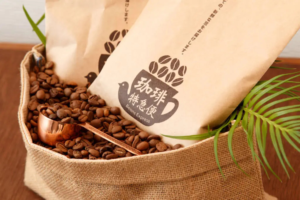 beans-express