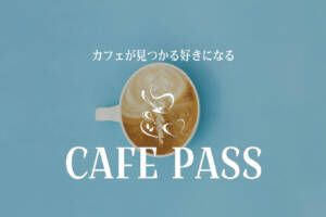 cafepass