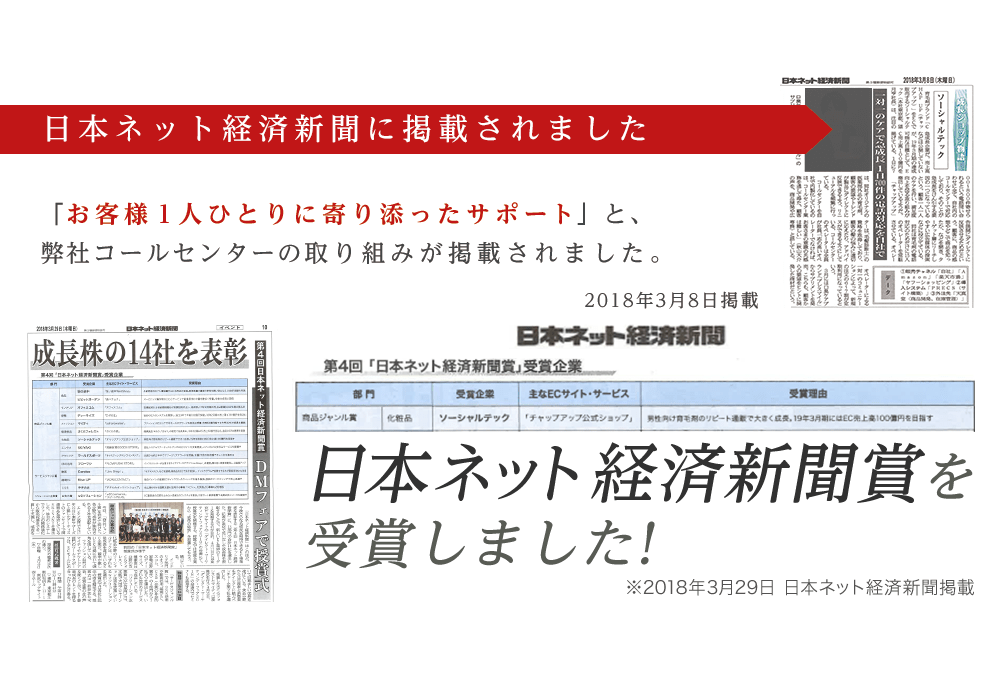 実質初回無料で薄毛を改善 薄毛に悩んでいた俺の頭が2ヶ月で大変ことに