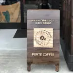 PORTECOFFEE