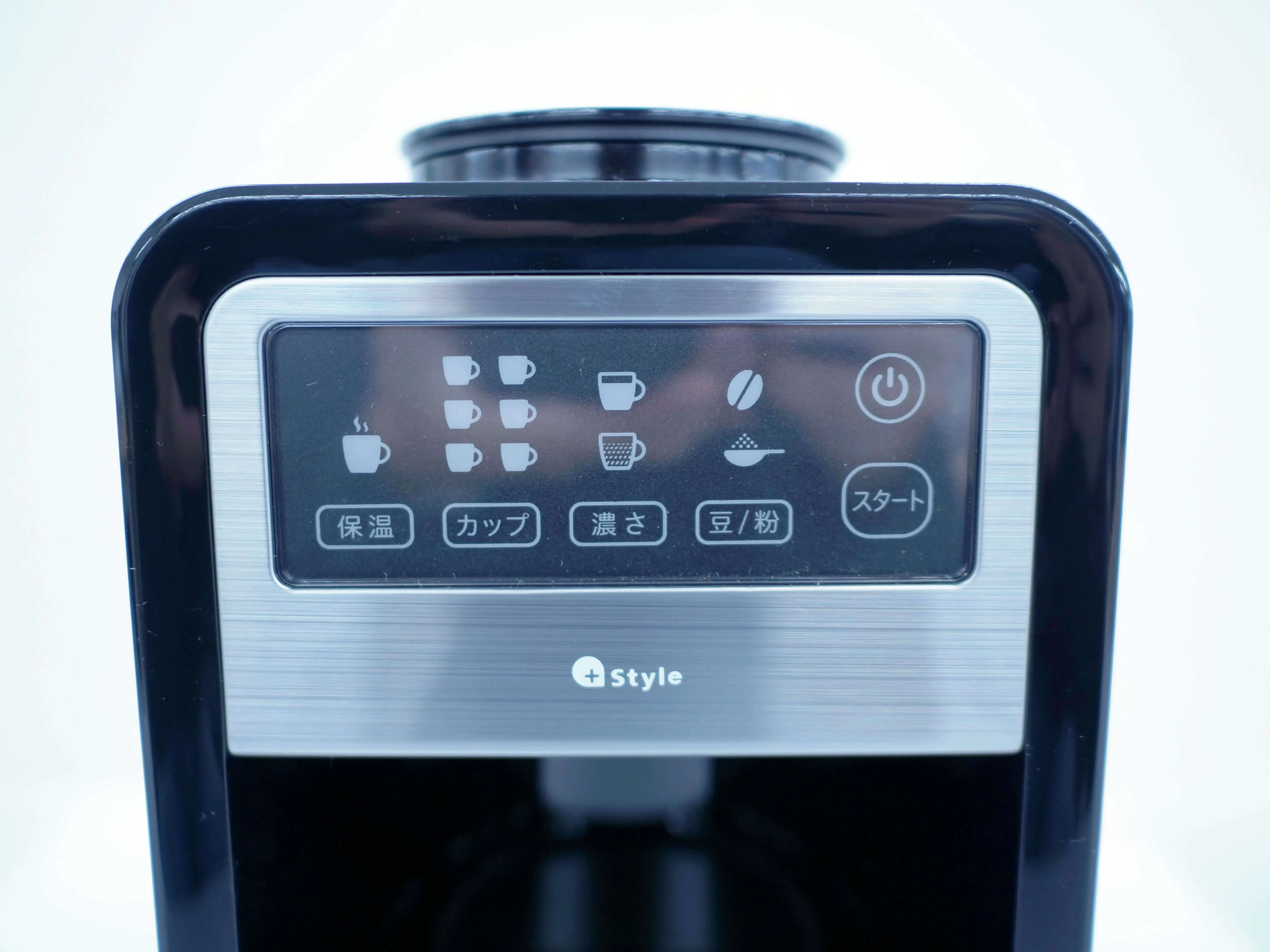 最新IoT家電『+Style（プラススタイル） 全自動コーヒーメーカー』を 