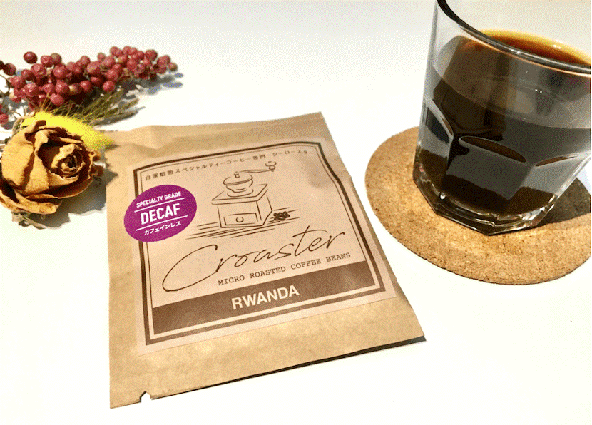 カフェインレスコーヒーの商品