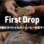 FirstDrip