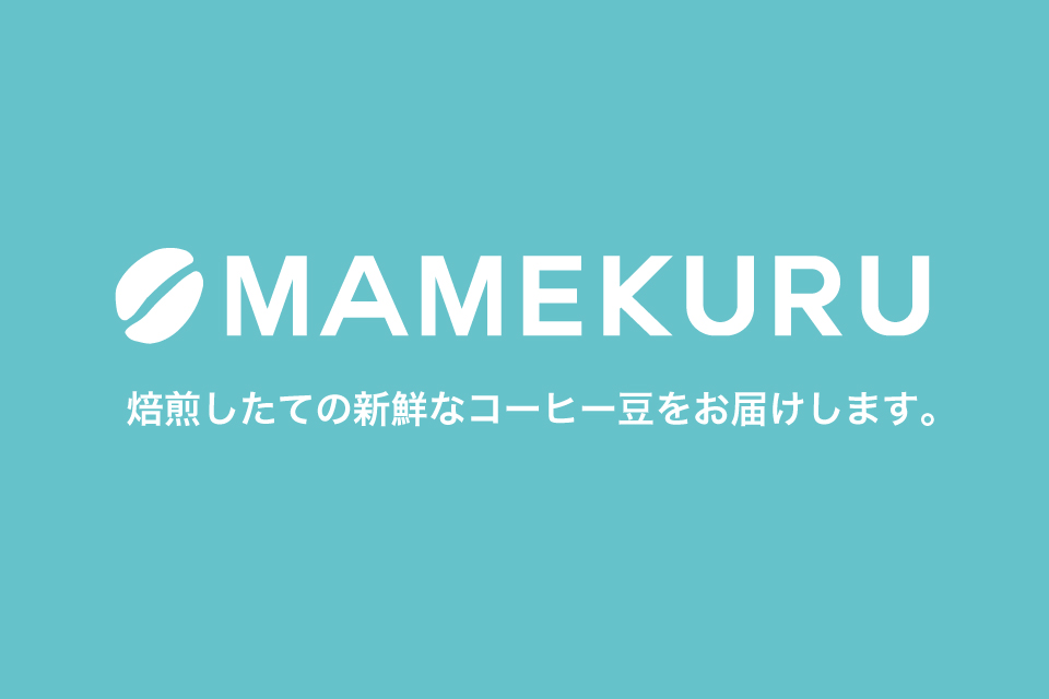 MAMEKURU_カフェンド用バナー